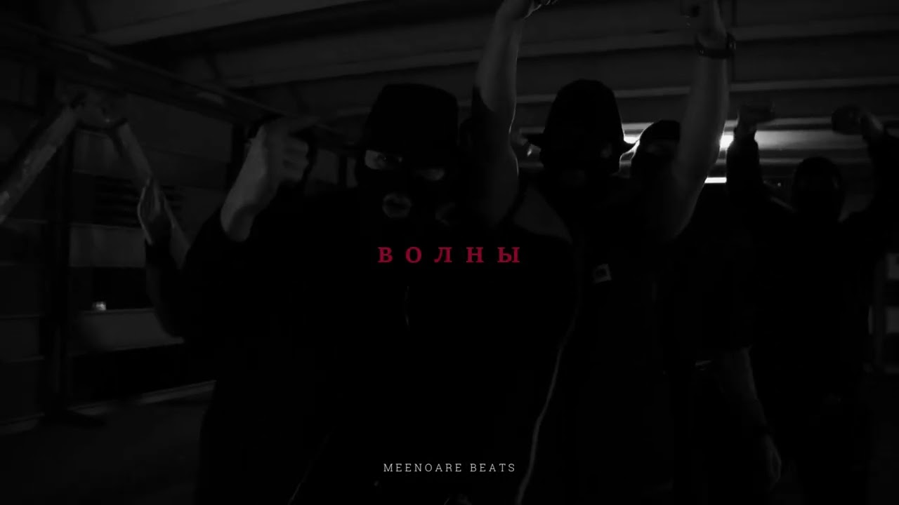 [FREE] КРИМИНАЛЬНЫЙ БИТ X ВЕКТОР А TYPE BEAT - 