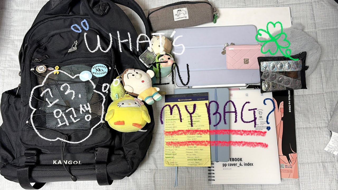 고3 외고생의 왓츠인마이백&필통&파우치 소개🫧| what’s in my bag?| 08년생 고3