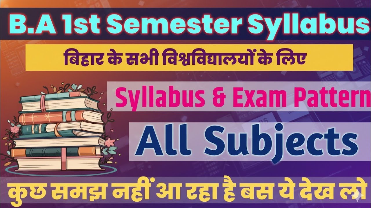 B.A 1st Semester Syllabus | Bihar University | All Subjects | Exam Pattern Full Detail