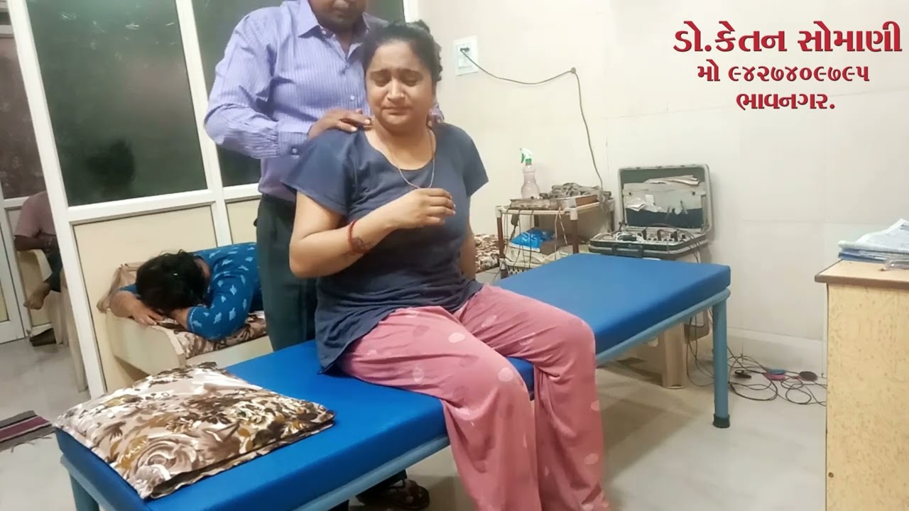 ભયંકર ખભાનો દુખાવો 1 સારવાર મા રાહત chiropractic treatment /Dr Ketan Somani Bhavnagar Gujarat.