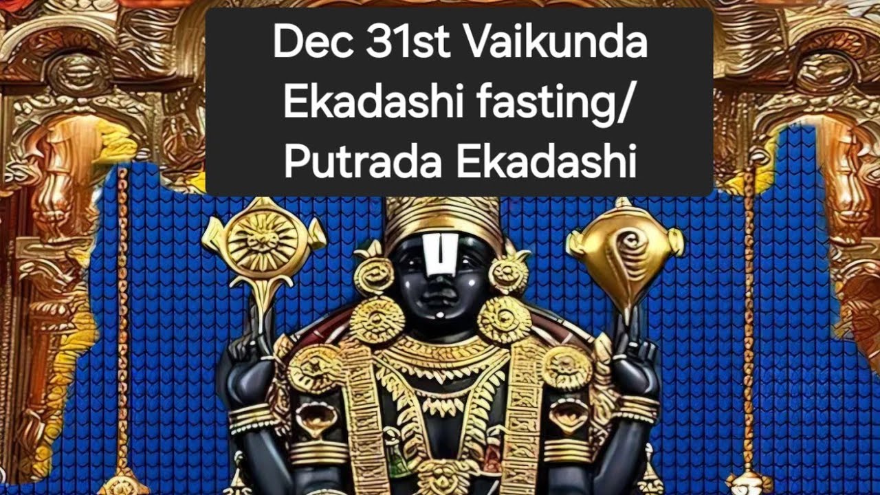  Putrada Ekadashi on 31/12/2025| Vaikunda ekadashi |Pausha Shukla Ekadashi
