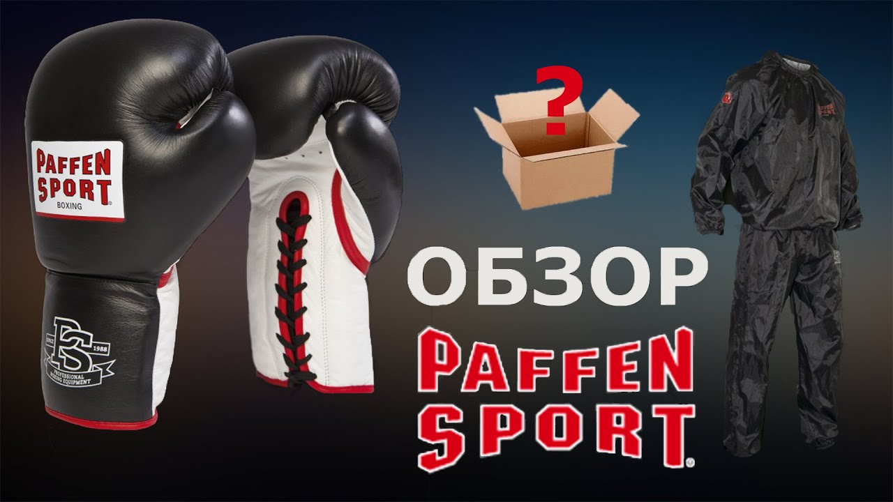 Перчатки для Спаррингов | Paffen Sport PRO HEAVY HITTER Sparring gloves | Распаковка