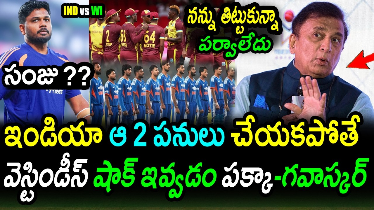 Gavaskar's Stern Warning to Team India! 😱 IND vs WI Super 8|Sanju Samson & Dew Factor|T20 World Cup