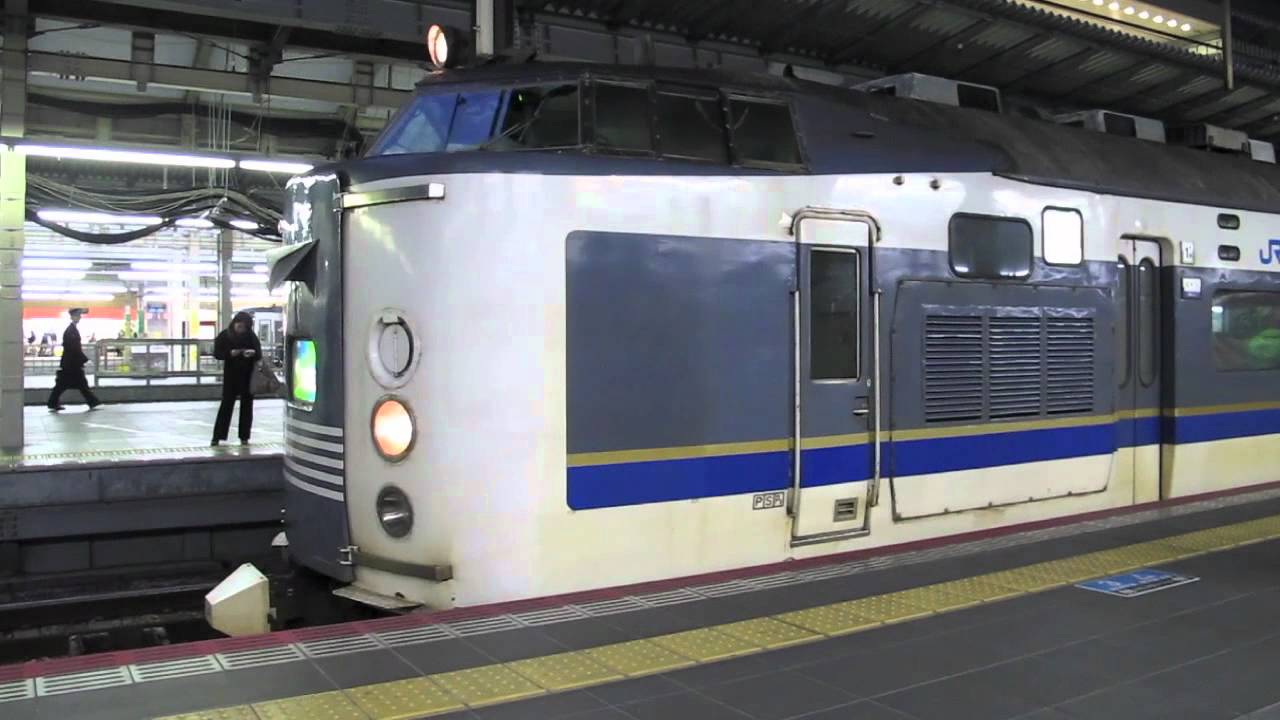 581系急行きたぐに