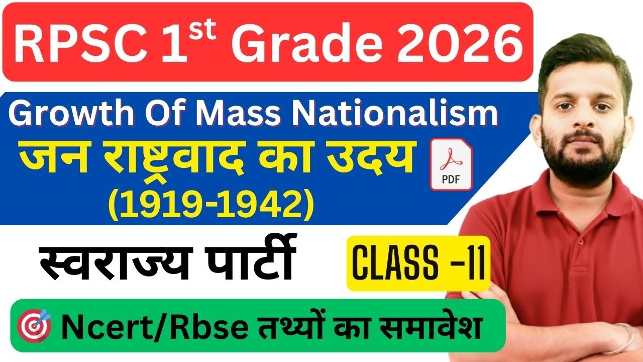 Growth Of Mass Nationalism 1919-1942 | स्वराज्य पार्टी | RPSC 1st Grade 2026 | Vishal Maheshwari