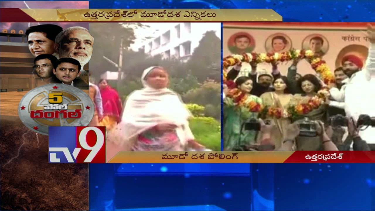 UP Election 2017 - Voting for Phase 3 begins in 69 Constituencies - TV9
