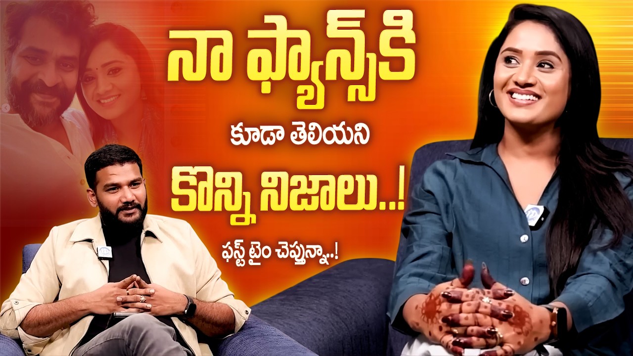 Keerthi Bhat Emotional Words About Engagement & Breakup | Latest Interview