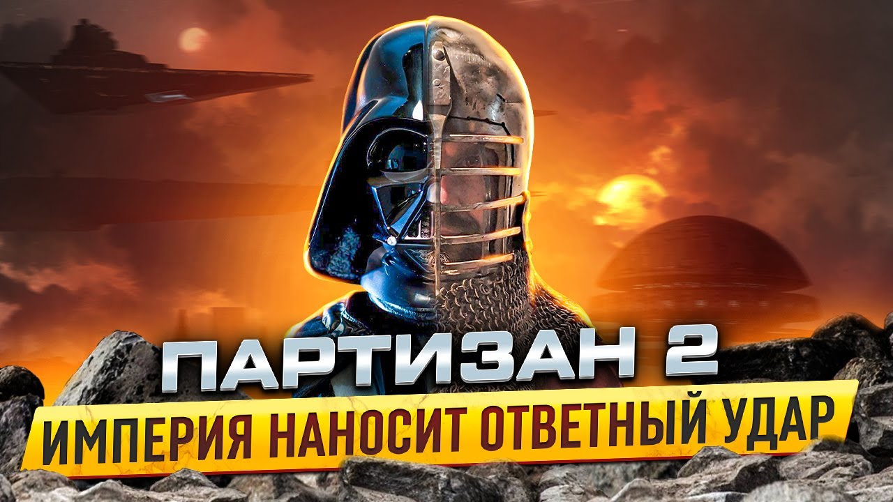 Кубок Авалона (Курск). ИСБ сезон 2023. Эпизод 4
