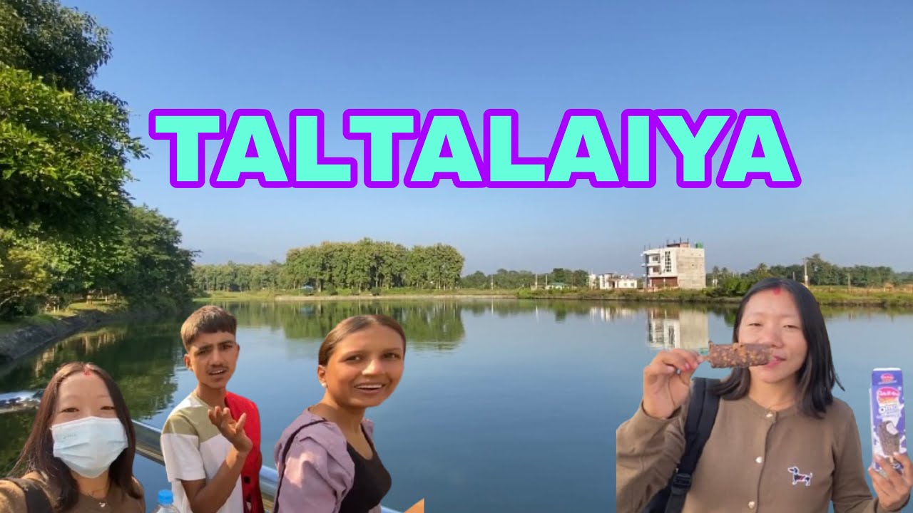 जिल्ला आयोग हुदै तालतलैया घुमफिर || Taltalaiya Vlog || itahari tourist places || 🙏❤️