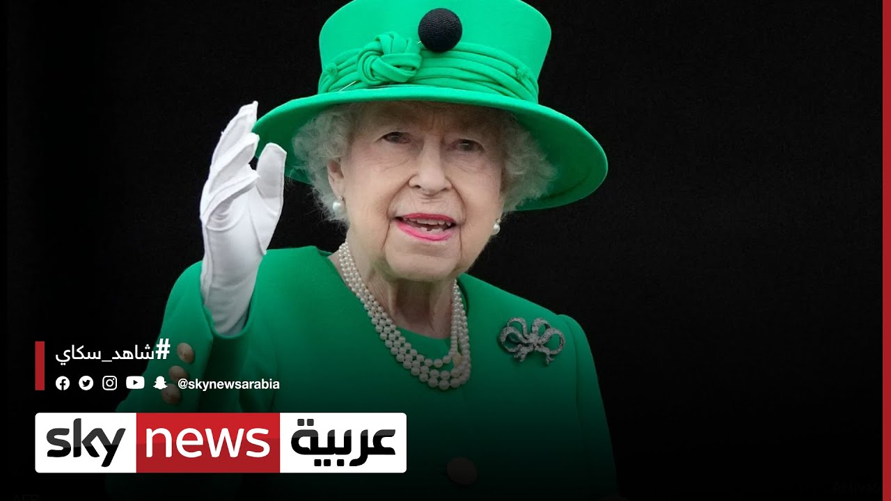 قصر باكنغهام: الأطباء قلقلون على صحة الملكة
