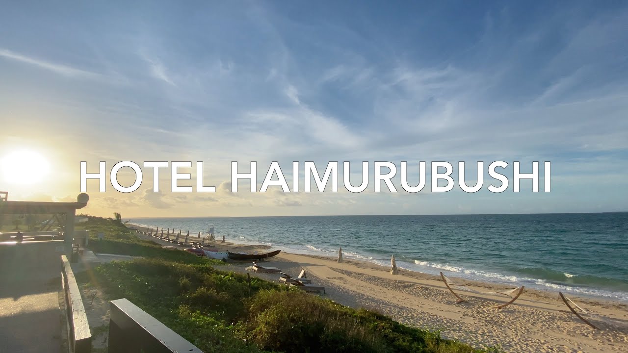 Hotel Haimurubushi : Kohama/Ishigaki Island Tour 2021 Pt.7