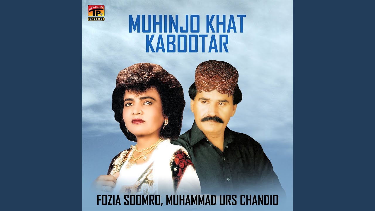 Majboor Manrhun Cha Kando