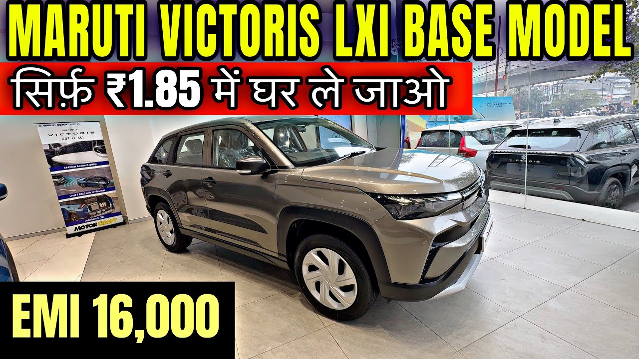 Maruti Suzuki Victoris Lxi Base Model EMI 💰| Down Payment | On Road Price |  Finance Detail 2026 🔥