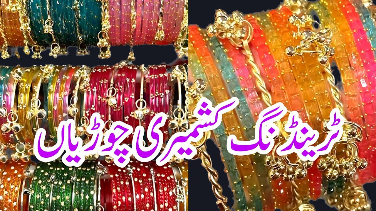 Trending kashmiri Bangles for Eid 2026//Kashmiri Bangles Design//Eid collection Bangles