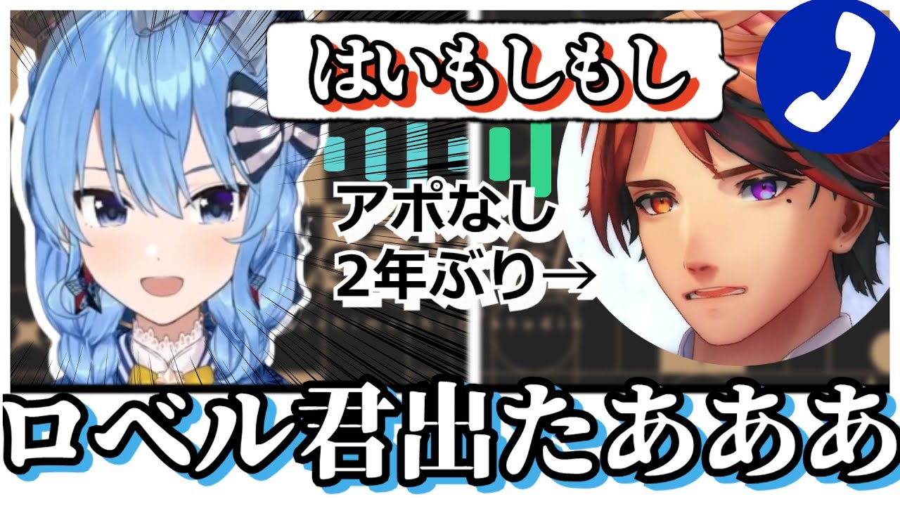【
