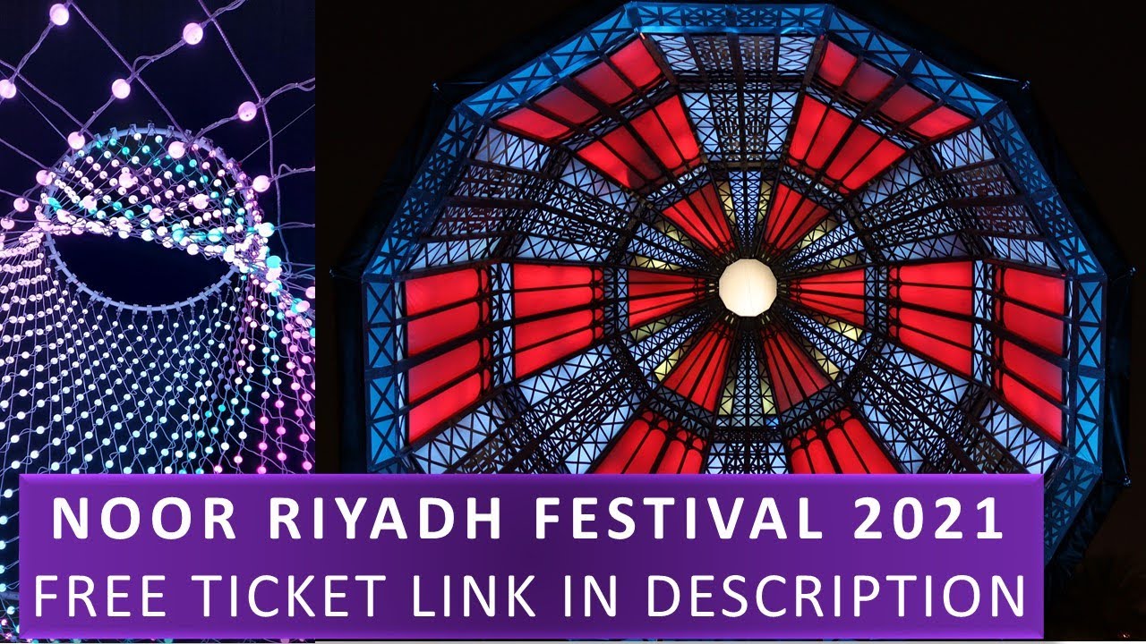 Noor Riyadh Festival 2021 | نور الرياض | Riyadh Art King Abdulaziz Historical Center | Riyadh Season