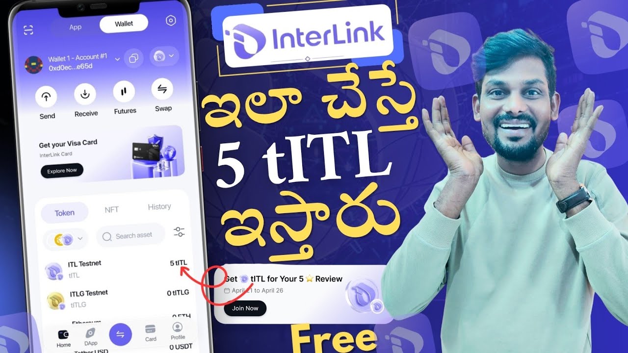 InterLink tITL latest update today | I received inter link 5 Testnet ITL Coins Good news🔥