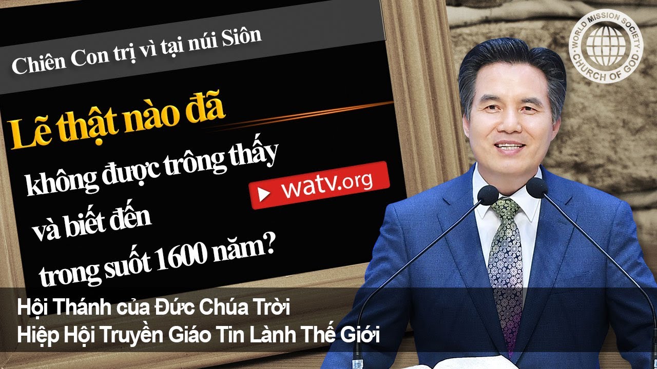 Chiên Con trị vì tại núi Siôn, tức là Hội Thánh của Đức Chúa Trời