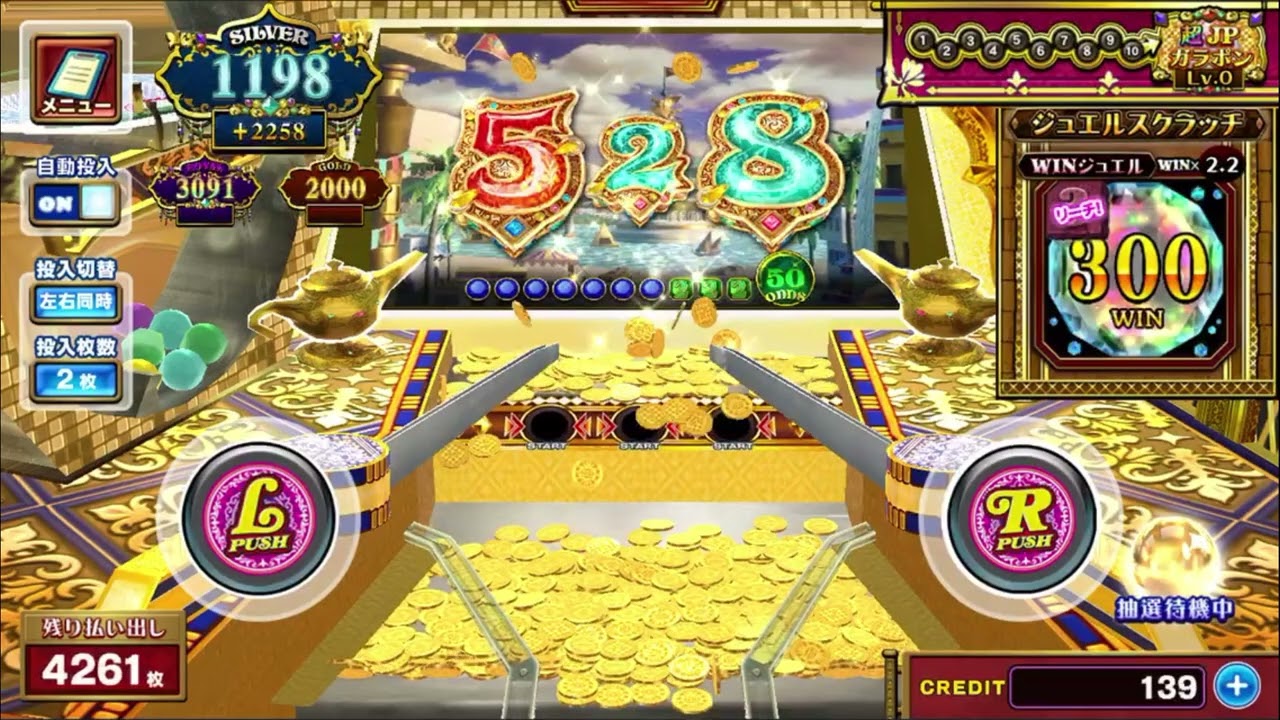 グラクロゴールド GOLD JP コナステ