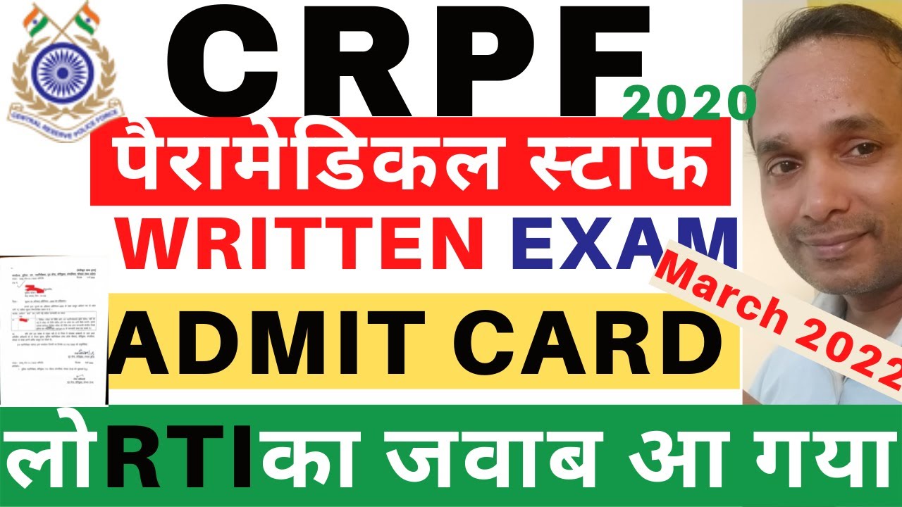 CRPF Paramedical Staff RTI Answer | CRPF Paramedical Staff Written Exam Date 2022 | CRPF Exam Date