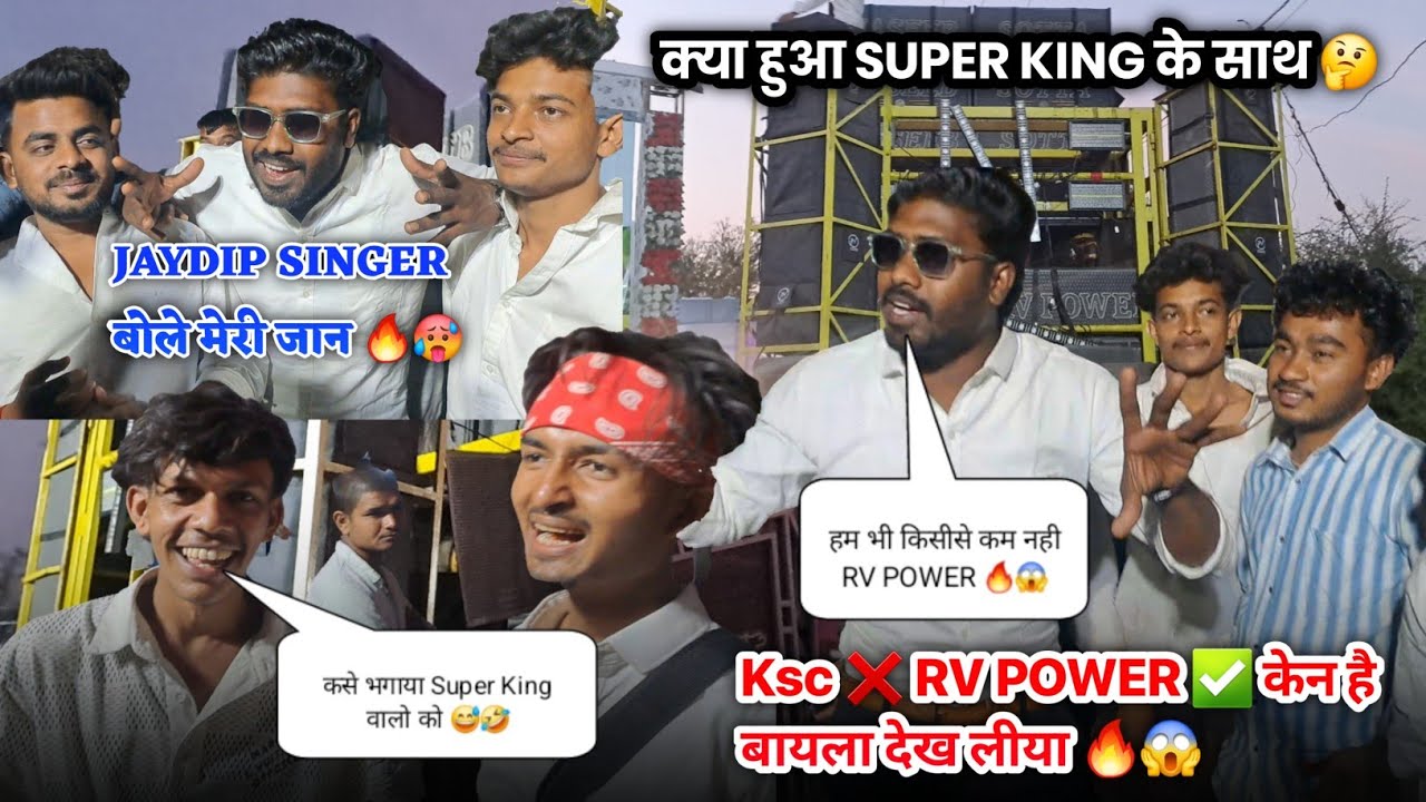 કાવતરા કોણ કરે તે જોવો 😅 टक्कर के बाद क्या बोला Naseeb Star Band At.pacham 