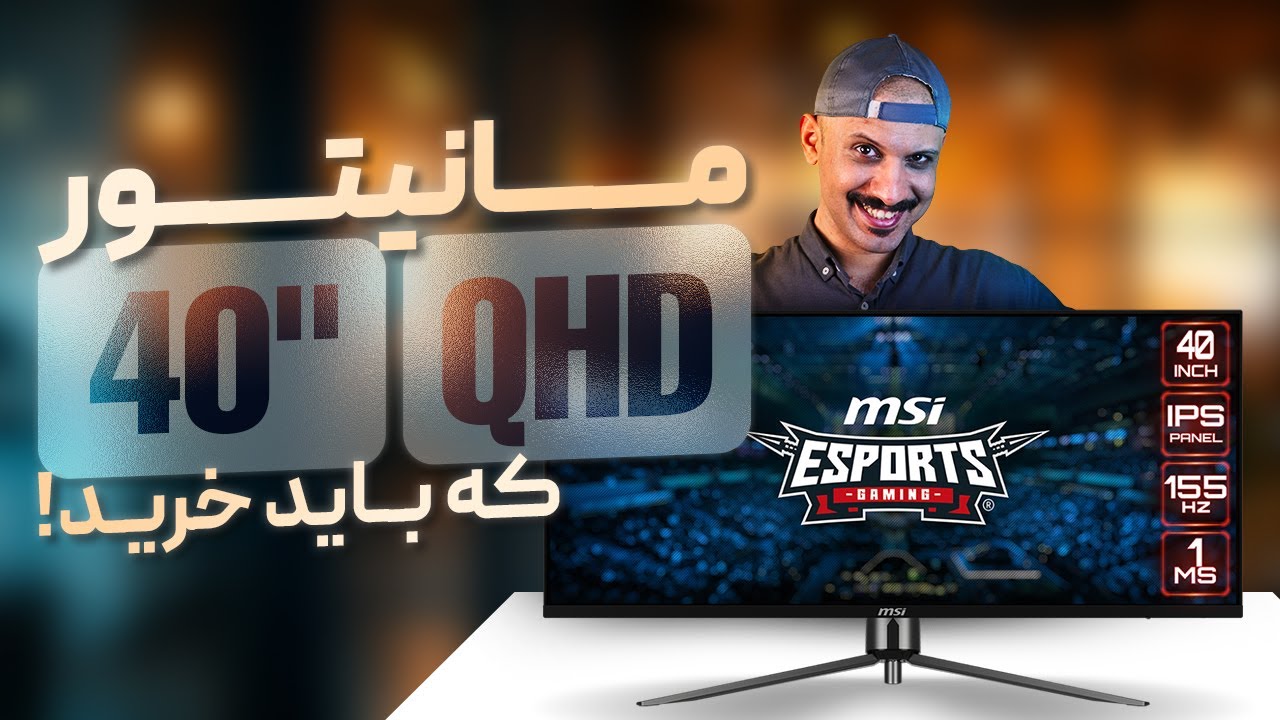 مانیتور MSI MAG 401QR | اولتراواید جذاب با ارزش خرید بالا!