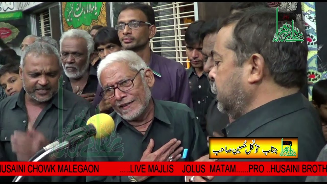 Malegaon Best Nauha | Bole Abbas e Jari Parcham e | Janab Tawakkal Sahab | Husaini Immam bargah