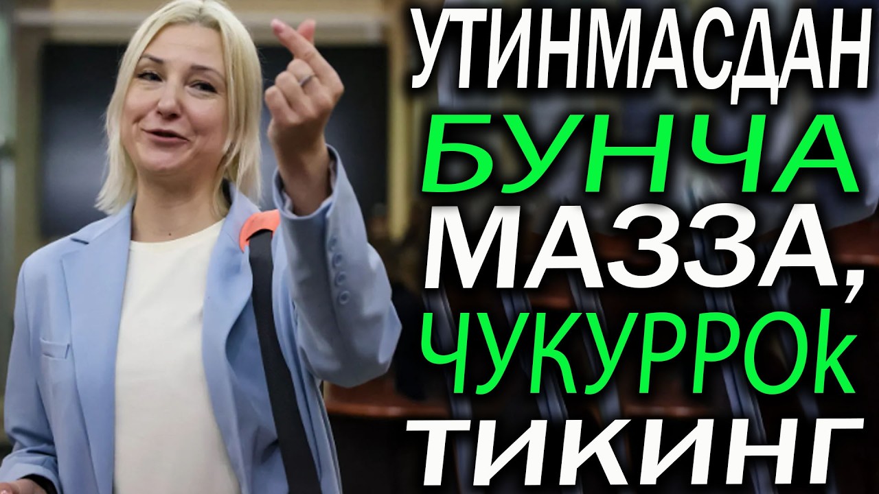 &laquo;Он не переставал повторять: &laquo;Это невероятно&hellip; Хочу почувствовать ещё сильнее!&raquo;&raquo;