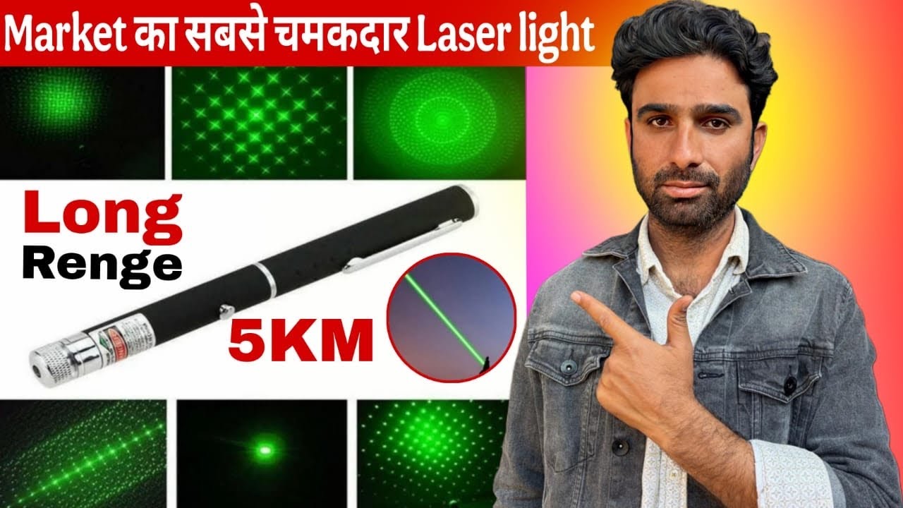 High Power Green Laser Pointer Review | Star Pattern & Long Range Beam Test