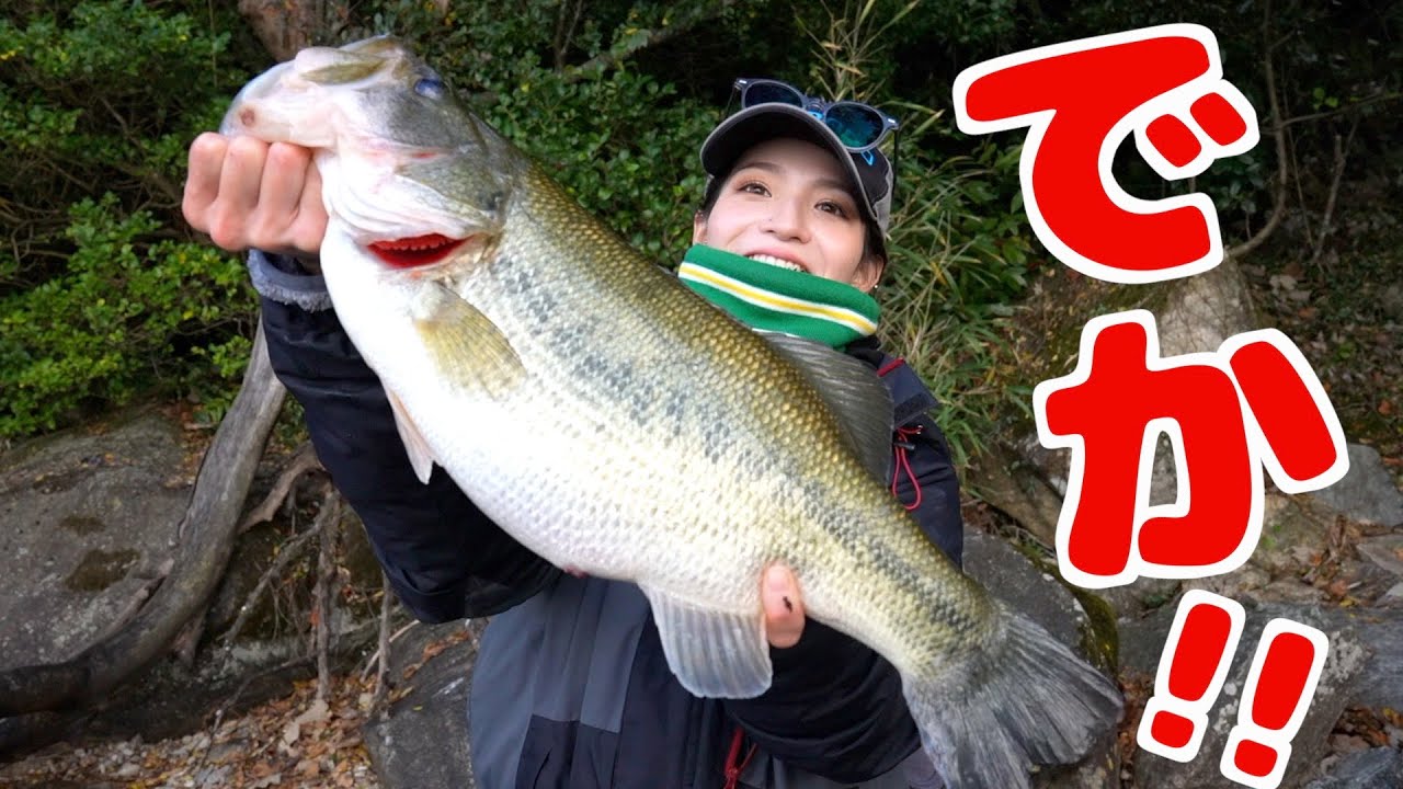 釣りガールに今年2本目の50UP釣られた！