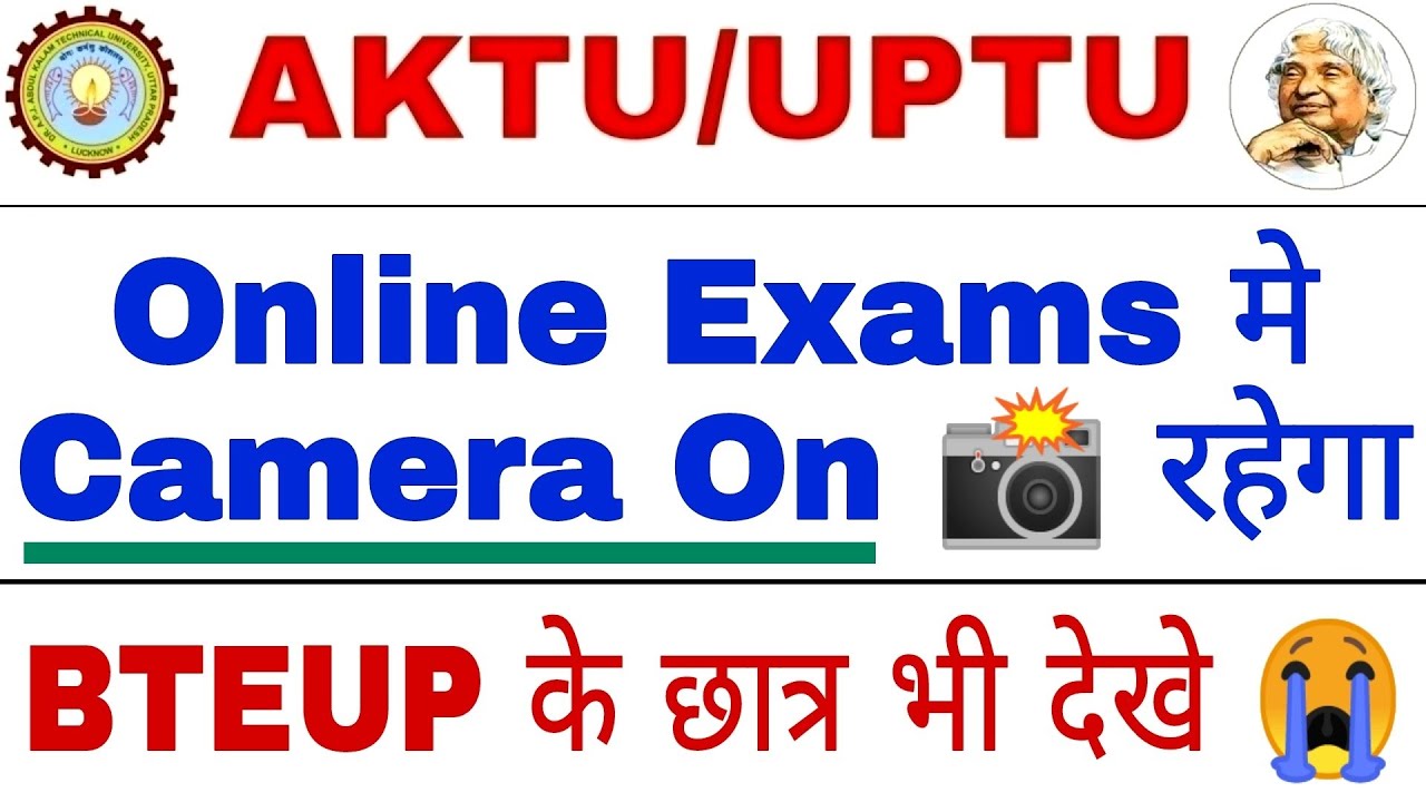 AKTU Online Exams  | AKTU के Online Exam मे Camera On रहेगा 😭 | UPBTE Online Exams