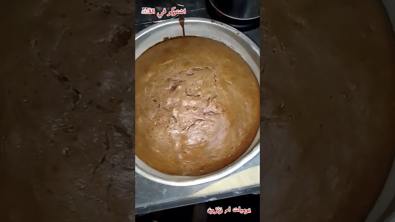 كيك الحليب الساخن للمبتداءين وعلي قد الايد والطعم جرب واحكم بنفسك 🍫😋♥