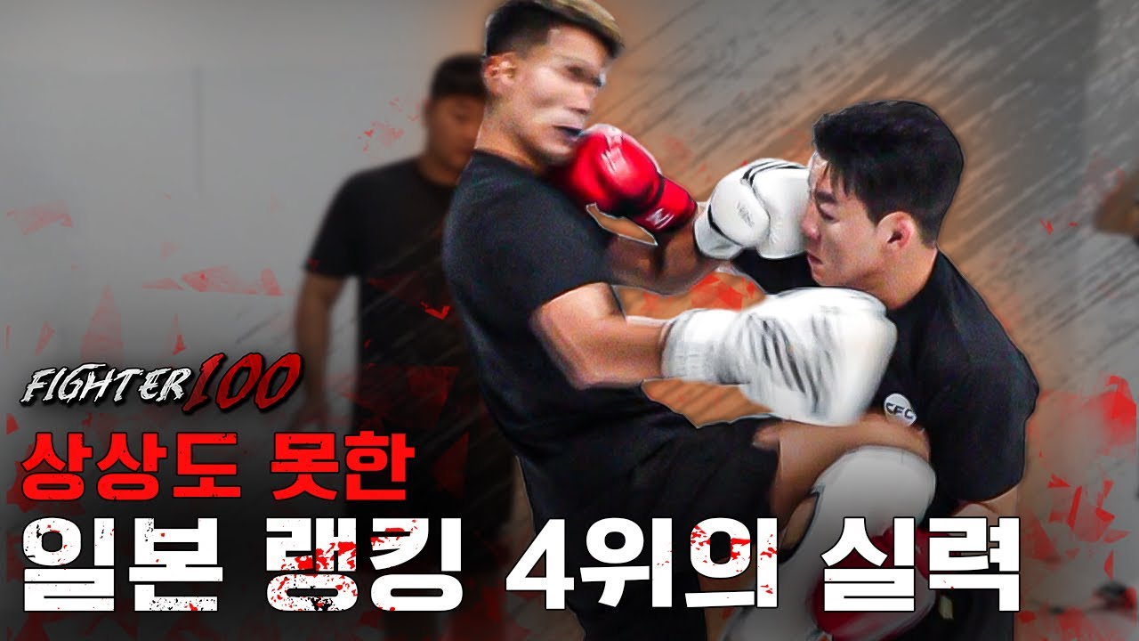 일본 랭킹 4위 vs 로드FC 9연승 이정현 [ROADFC X FIGHTER 100]