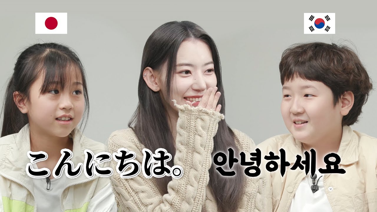 한국아이와 일본아이를 만난 사쿠라 ep.1 | ODG