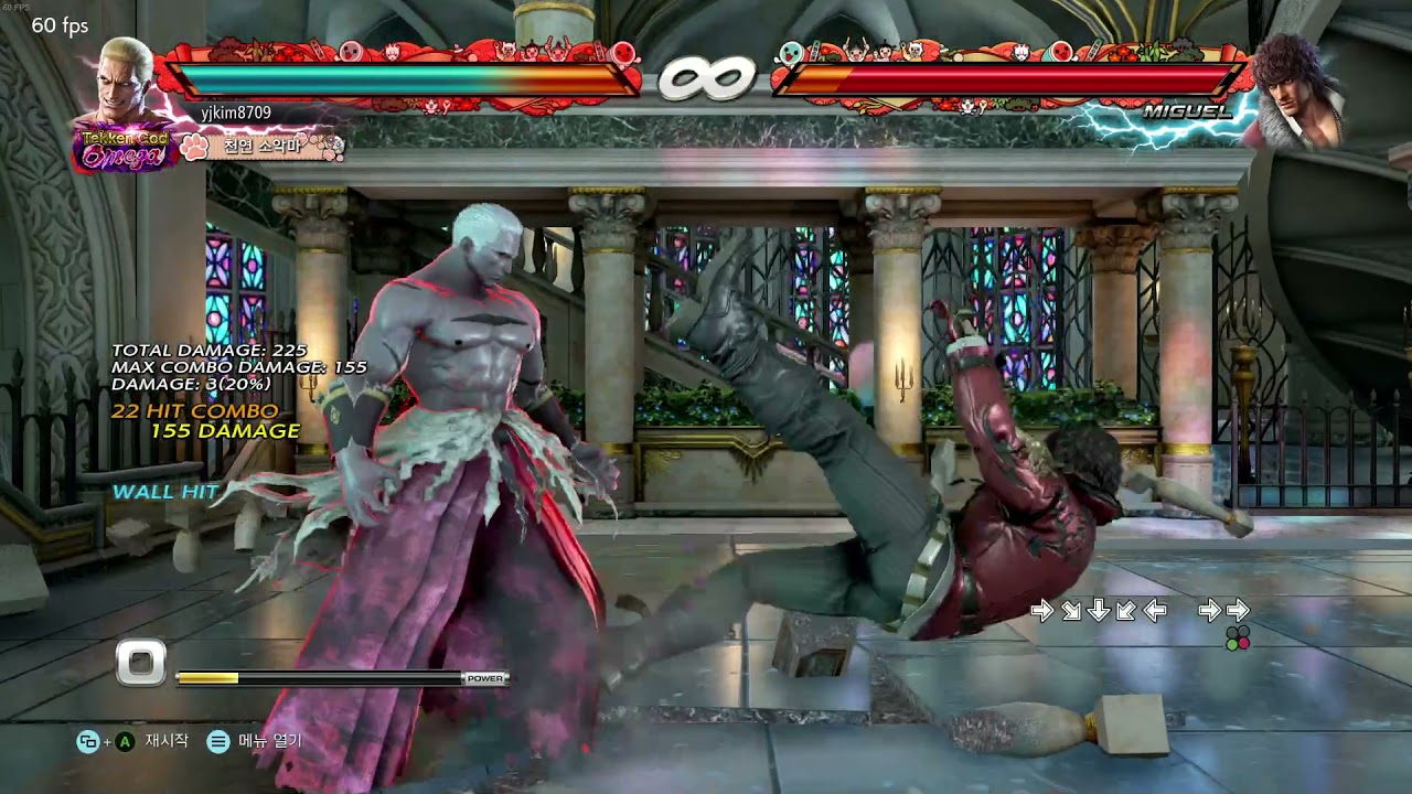 death combo (feat. nightmare geese)