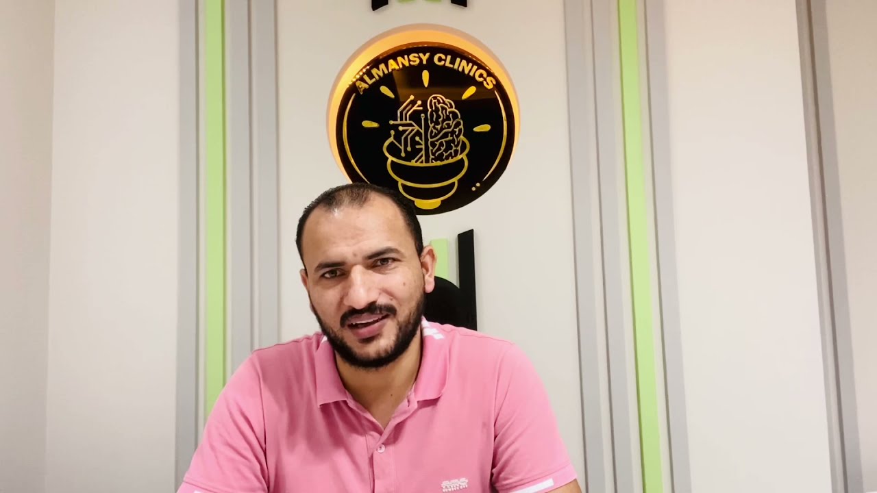 ضمور العضلات الشوكي اسبابه وانواعه وعلاجه مع الدكتور ياسر المنسي