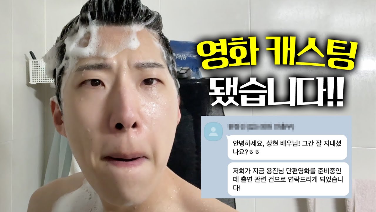 배우로서 한 발짝 다가가기