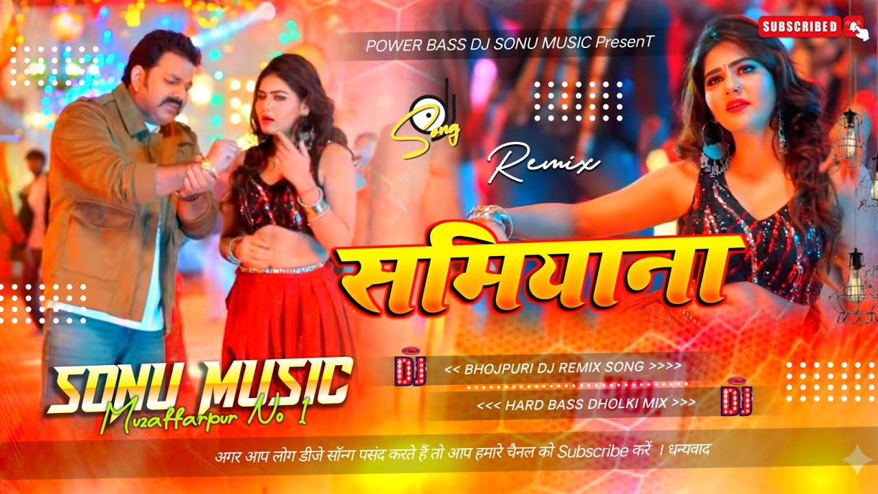 Samiyana Dj #Remix Song || #Pawan Singh, Shilpi Raj || New #Bhojpuri Dj Song #2026 || Dj Sonu Music