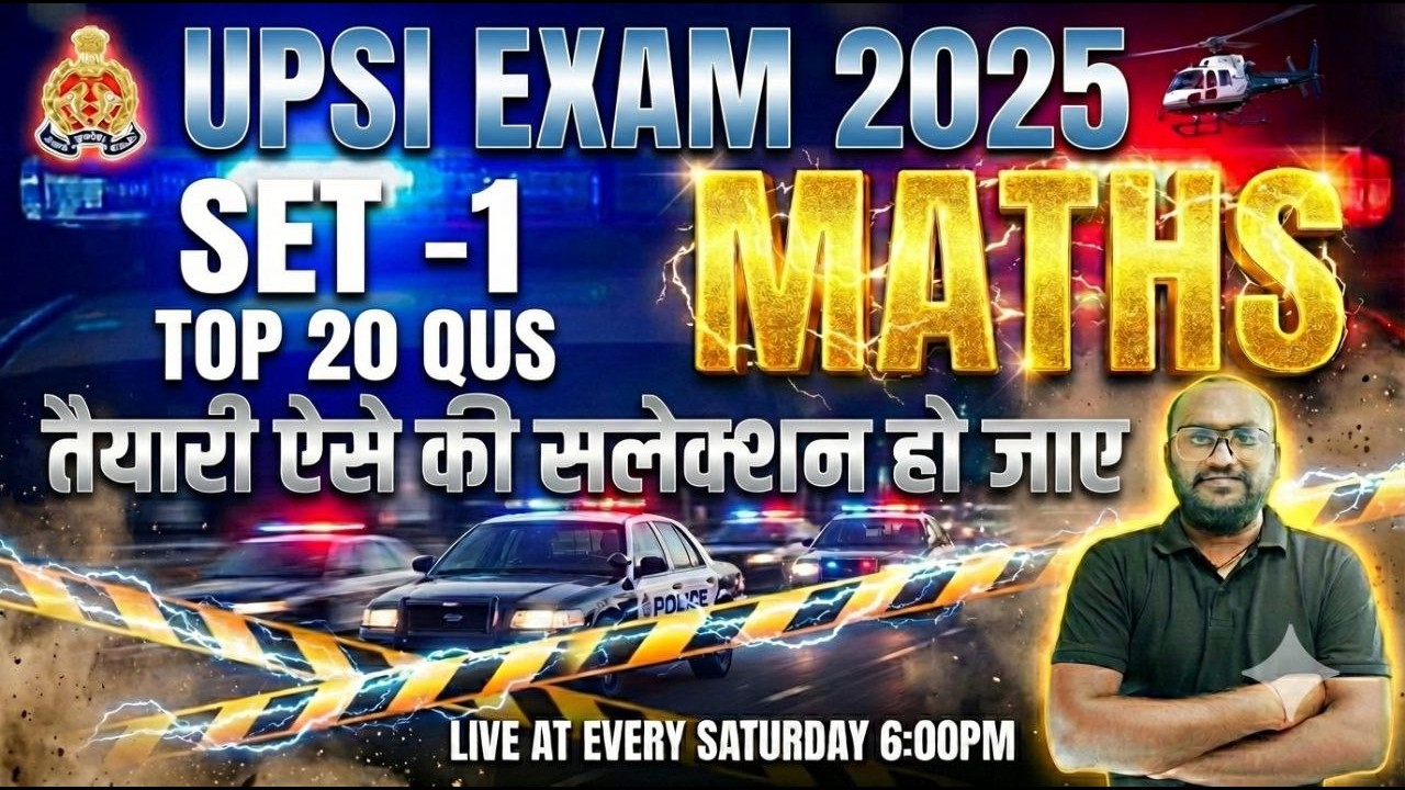UP SI Maths Classes | UPSI Maths Practice Set 01 | UPSI Maths Class | UPSI Maths MCQs By SK Sir