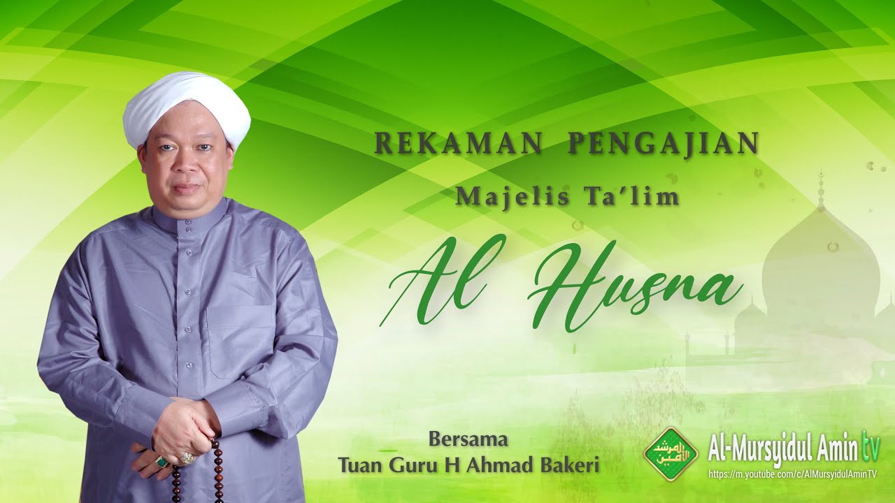 Rekaman Pengajian Majelis Ta'lim  Sabilal Muhtadin | Tuan Guru H. Ahmad Bakeri