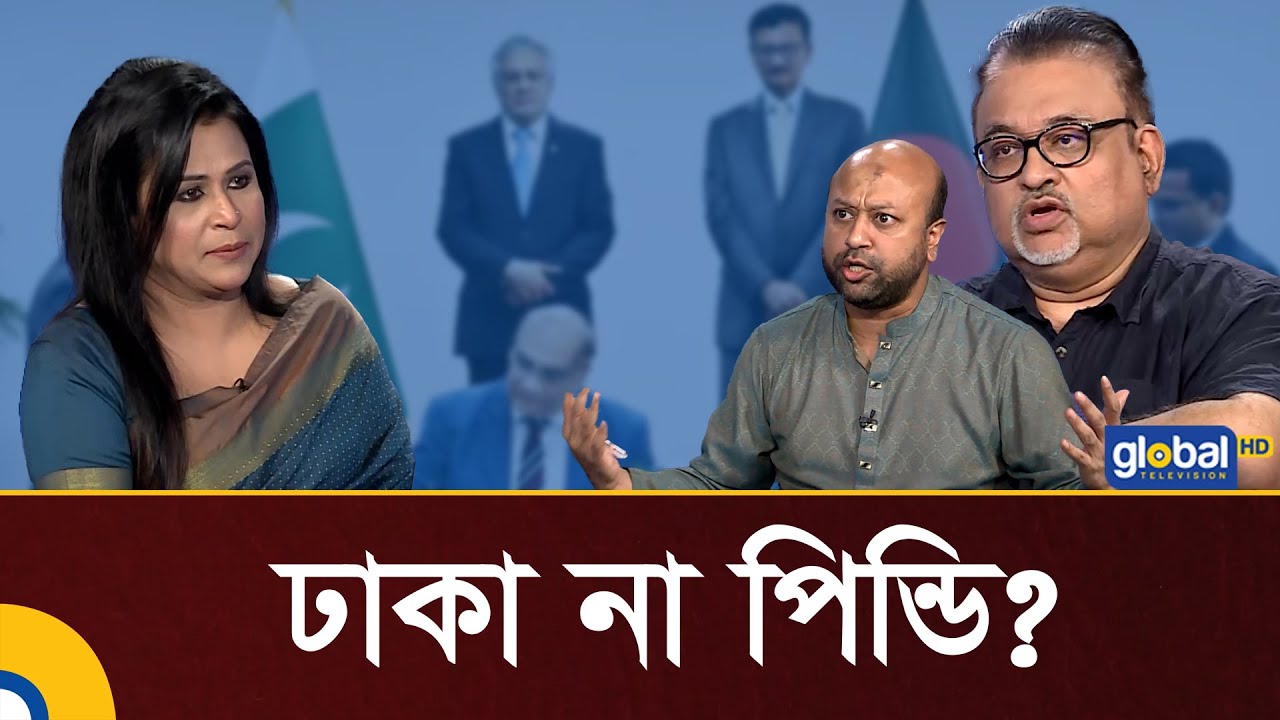 ঢাকা না পিন্ডি? | প্রশ্নগুলো সহজ | Talk Show | Barrister Fuad |  Abdun Noor Tushar | Global TV News