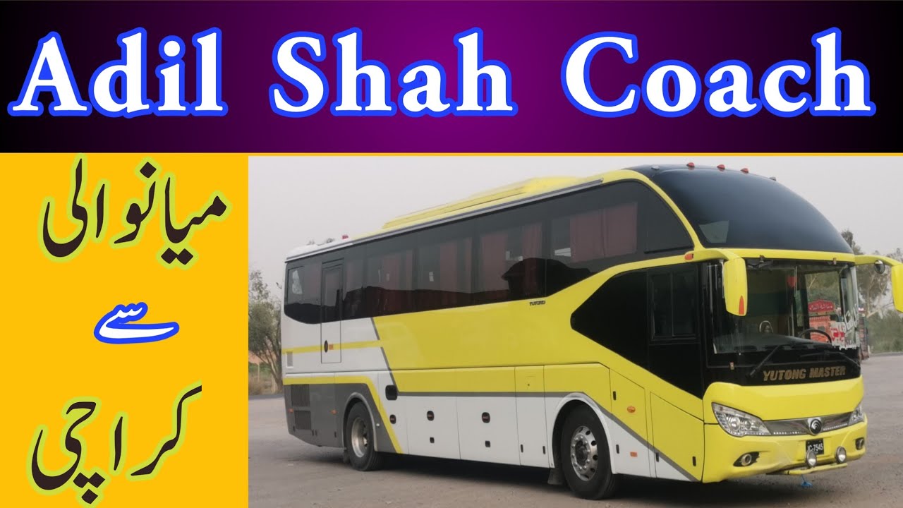 Adil Shah Coach || Mianwali to Karachi part 2