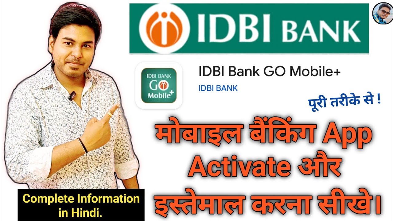 IDBI Bank Mobile Banking App Kaise Use Kare 2025 | IDBI Bank Go Mobile+ App📱आईडीबीआई बैंक मोबाइल ऐप