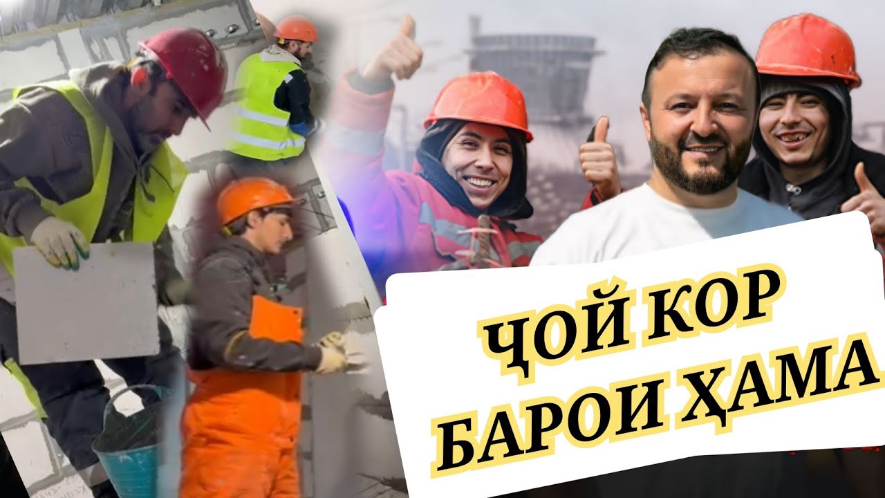 ПАТАНТ МЕКУНАНД ҶОЙ ХОБ ВА МАОШИ ХУБ БАРОИ ҲАМА