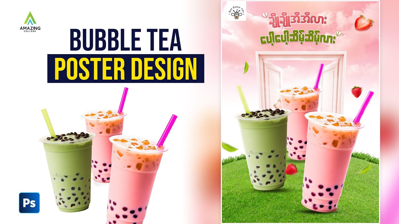 Create Poster Design for Bubble Tea in photoshop | Easy tutorial-Photoshop tutorial |