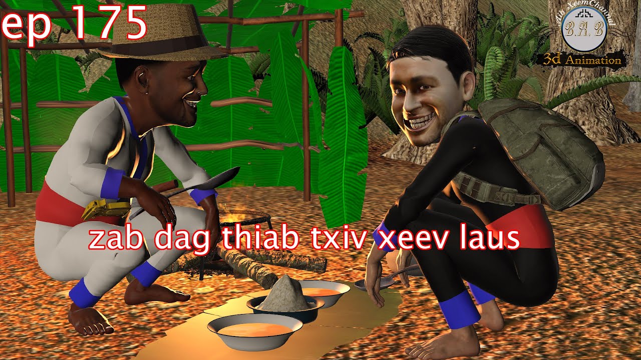zab thiab txiv xeev laus ep 175 3d animation