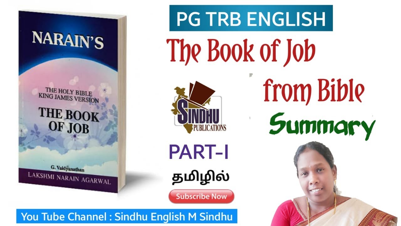 Book of Job from Bible in Tamil Part-I