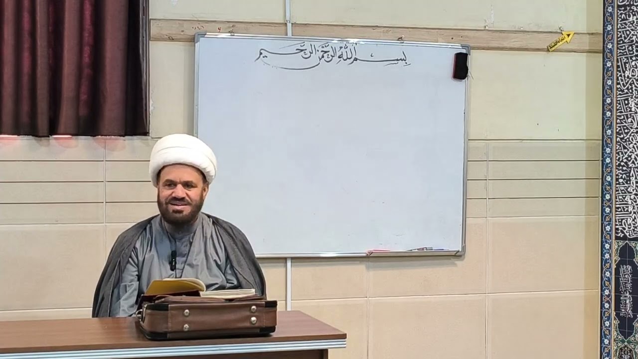 منطق الشيخ المظفر: العلم ضروري و نضري شرح الشيخ عمران