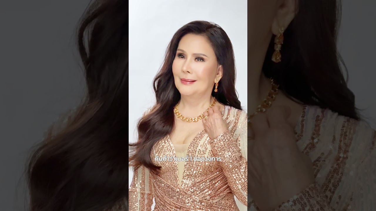 Nong Chat transforms Mom #PetcharaChawarat #NongChatCosmetics #makeup #makeuptutorial