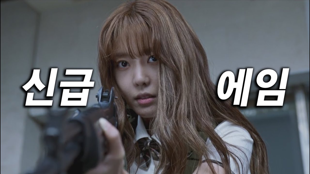 드디어 대한민국에 떴다!! 전투 본능에 눈을 뜬 군필 여고생ㄷㄷ 